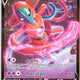 Deoxys V SWSH266 Holo Promo Sword & Shield Promo Pokemon Near Mint