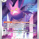Crobat 093/086 Illustration Rare SV: Chaos Rising Pokemon Card NM TCG