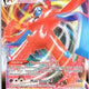 Deoxys VMAX SWSH267 Holo Promo Sword & Shield Promo Pokemon Near Mint
