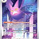 Crobat 093/086 Illustration Rare SV: Chaos Rising Pokemon Card NM TCG