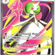 Mega Gardevoir ex 159/132 Ultra Rare ME01: Mega Evolution Pokemon Card NM TCG