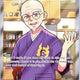 Caretaker 203/167 Ultra Rare SV06: Twilight Masquerade Pokemon Card NM TCG