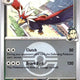 Larry's Braviary (Poke Ball) 174/217 Ascended Heroes Pokemon Reverse Holo NM