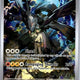 N's Zekrom 031 Holo Promo ME: Mega Evolution Promo Pokemon Holo Near Mint