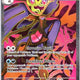 Mega Dragalge ex 104/086 Holo Ultra Rare Chaos Rising Pokemon Near Mint