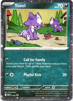 Toxel (Cosmos Holo) 078 Promo ME: Mega Evolution Promo Pokemon Near Mint