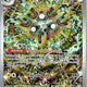 Magneton 159 Holo Promo Scarlet & Violet Promo Pokemon Holo Near Mint