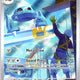 Metang 094/086 Holo Illustration Rare Chaos Rising Pokemon Near Mint