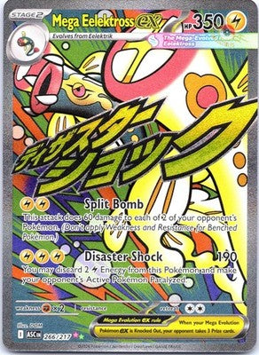 Mega Eelektross ex 266/217 Mega Attack Rare Ascended Heroes Pokemon Card NM TCG
