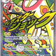 Mega Eelektross ex 266/217 Mega Attack Rare Ascended Heroes Pokemon Card NM TCG