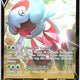 Dracovish V 114/172 Holo V Rare Brilliant Stars Pokemon Near Mint