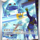 Metang 094/086 Illustration Rare SV: Chaos Rising Pokemon Card NM TCG