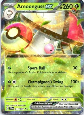Amoonguss ex 011/159 Double Rare SV09: Journey Together Pokemon Card NM TCG