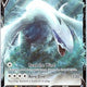 Lugia V 138/195 V Rare Holofoil SWSH12: Silver Tempest Pokemon Card NM TCG
