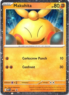 Makuhita (Cosmos Holo) 068 Promo ME: Mega Evolution Promo Pokemon Near Mint