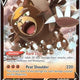 Ursaluna V 102/195 Holo V Rare Silver Tempest Pokemon Near Mint