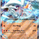 Reshiram ex 030/159 Double Rare SV09: Journey Together Pokemon Card NM TCG