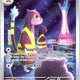 Watchog 097/086 Holo Illustration Rare Chaos Rising Pokemon Near Mint