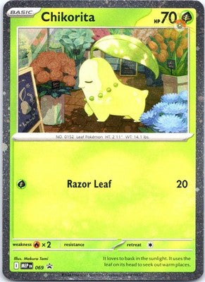 Chikorita (Cosmos Holo) 069 Holo Promo ME: Mega Evolution Promo Pokemon Holo NM