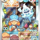 Vanillish (Holiday Calendar) 190/182 Holo MC&P Pokemon NM