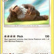 Slaking 18/18 Rare Detective Pikachu Pokemon Holo Near Mint