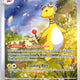 Ampharos 090/086 Holo Illustration Rare Chaos Rising Pokemon Near Mint
