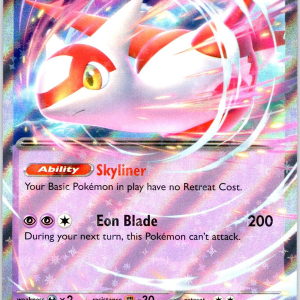 Latias ex 076/191 Double Rare SV08: Surging Sparks Pokemon Card NM TCG