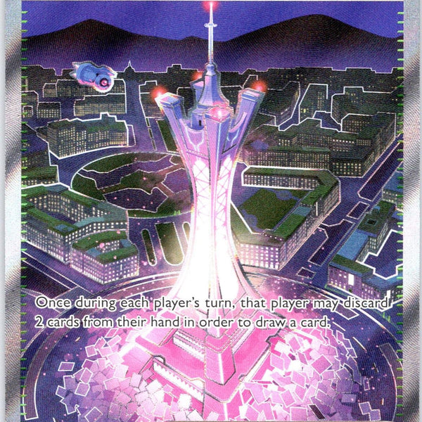 Prism Tower 111/086 Ultra Rare Chaos Rising Pokemon Holo Near Mint